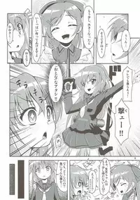 (C87) [Manten Hoshizora (Hoshi Nohara)] Kanmusu Daikairei Daisangou (Kantai Collection -KanColle-)