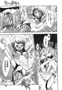 COMIC Megastore 2011-09