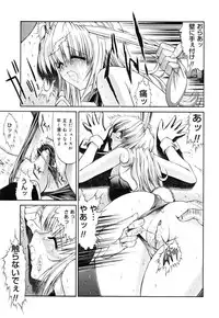 [Kino Hitoshi] Seifuku Shoujo