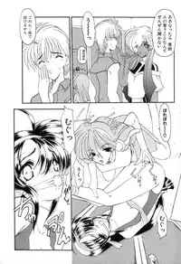 [Kazasuzu] PuriPuri Mermaid 1