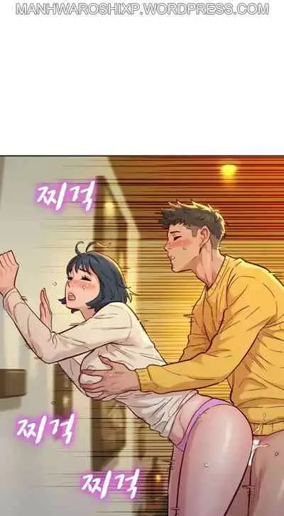 What do you Take me For? Ch.159/?