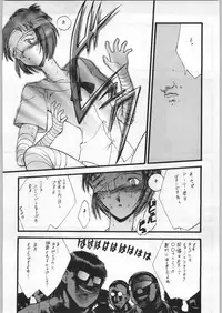 (C49) [UROBOROS (Various)] Shin Seiki Evangelibon (Neon Genesis Evangelion)