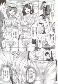 Monthly Vitaman 2010-02