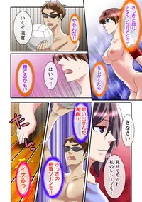 [Suzuki, Asameshi] Zecchou Zone ~Hamerarete Hito wa Shinkasuru~ [Digital]