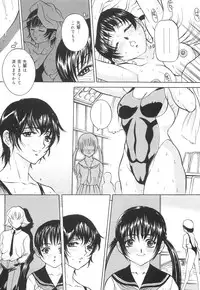 [Uchida Koneri] Chikashitsu no Reijou