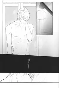 [HOLZ (nata.)] Shinri to Paradox (Free!)