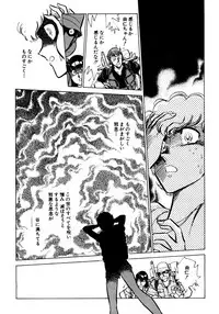 [Shibata Masahiro] Nano Sector