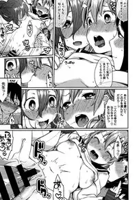 [majoccoid] Torokemo