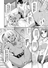 COMIC Grape Vol. 36 [Digital]