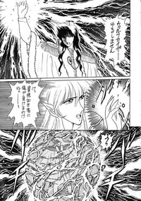 (C40) [Secret Society M (Kitahara Aki, Minamino Marin)] Maria (Bikkuriman)