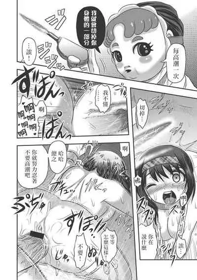 乳儿郎博士的忧郁 01-02 Chinese