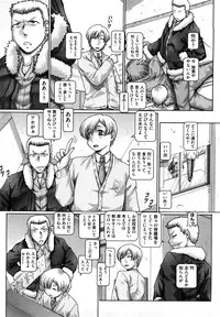 [TYPE.90] Manabi no Sono