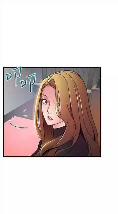 [週日] [Gyou & husky team] 弱點 1-107 官方中文（連載中）