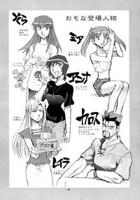 Kaleido Superstar Retsuden