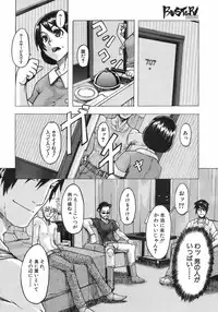 Buster Comic Vol. 7 [2008-09]