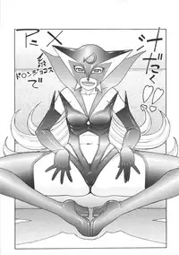 (C80) [From Japan (Aki Kyouma)] Tokusatsu-kei Doronjo de Shirudaku!! (Yatterman)