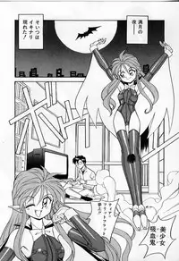 [Otokawa Kazuki] Tiny BLUE