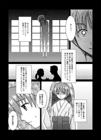 [Happydrop (Minase Sizuku)] Yorimashi [Digital]