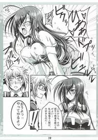 (SC46) [AQUA-FANG (Misato, Kai)] Seitokaichou no Oshigoto (Medaka Box)