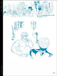 [Harikonotora (Midoh)] Dokushiri, Kiki-Ippatsu! (Toriko)