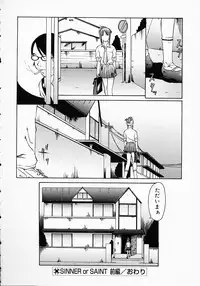 [Kojiro Kyousuke] Protest