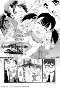 [Yukino Yukikaze] Under Nine [English] [biribiri]