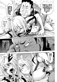 [Kon-Kit] KayaNetori Kaya-Nee Series Aizou Ban