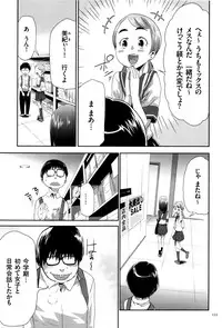 [Kouzuki Rio] JK Kanzen Shiiku Manual