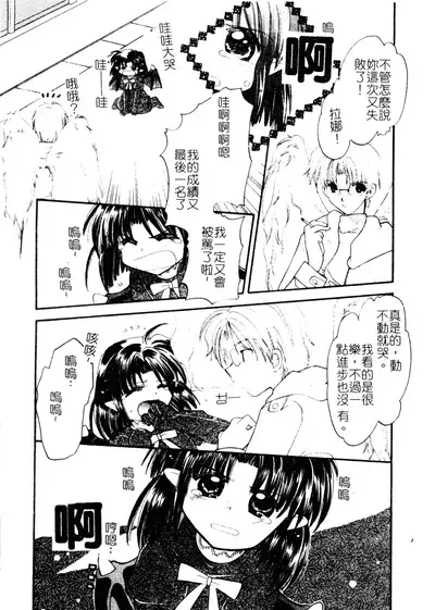 Welcome Island Vol.4