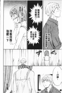 [Cuvie] SULTRY [Chinese]