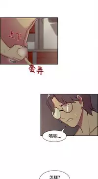 Domesticate the Housekeeper 调教家政妇 ch.1-28 (chinese)