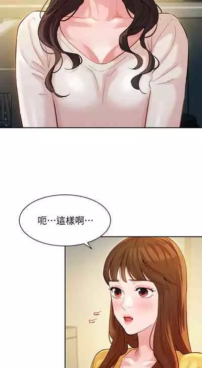女神寫真 26-27話