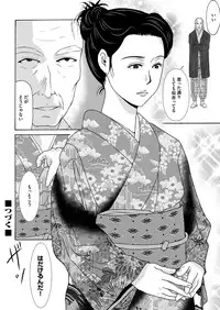 COMIC Magnum Vol. 84