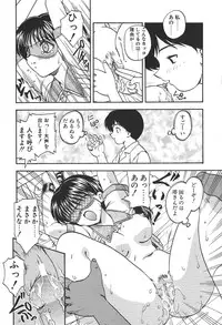 [Hiryuu Ran] Doctor Stop