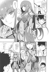 (COMIC1☆15) [HMA, Uguisuya (Hiyoshi Hana, Uguisu Kagura)] PURGADOIR SCEAL (Fate/Grand Order)