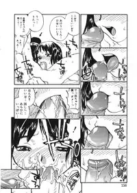 [Zerry Fujio] Revolver