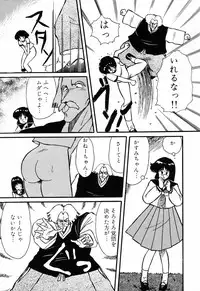 [Anthology] PAGE1 NO. 2