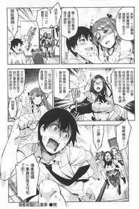 [ReDrop] Himepaco [Chinese]