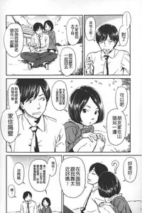 [Onizuka Naoshi] morning view [Chinese]