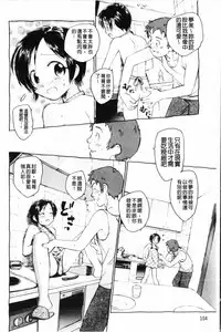 [Unno Hotaru] Yumejuuya - Ten Nights of Dream [Chinese]