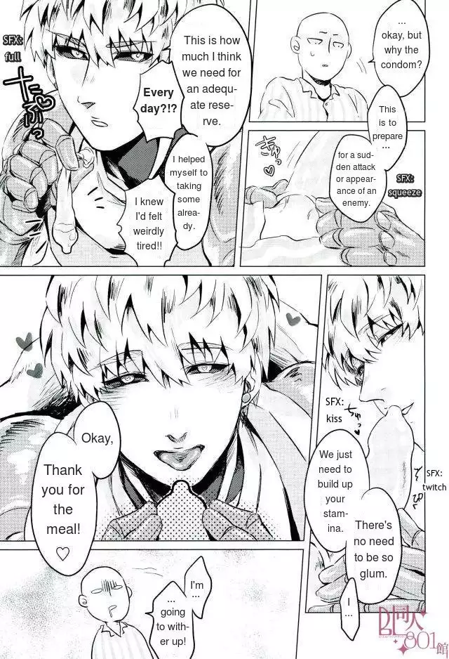 Mantande Onegaishimasu