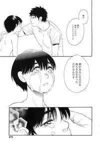 COMIC LO 2011-01 Vol. 82