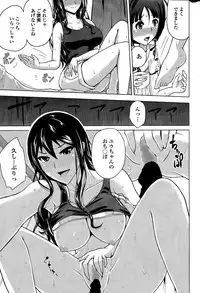 COMIC Penguin Club 2015-03