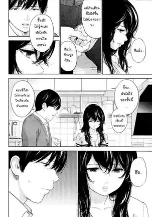 Netoraserare Vol.1-3