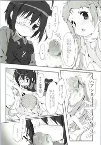 (C85) [Milk Pudding (emily)] Rikka Koi (Chuunibyou demo Koi ga Shitai!)