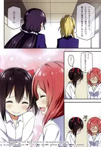 (C88) [Candy Club (Sky)] Endless Love ~Kako Kara no Present~ (Love Live!)