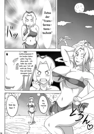 Jungle de Icchau? | Jungle Party 2