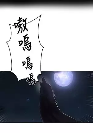 LECCION SECRETA 62-90 CHI