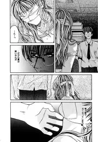 [Hanazawa Rena] Paranoid