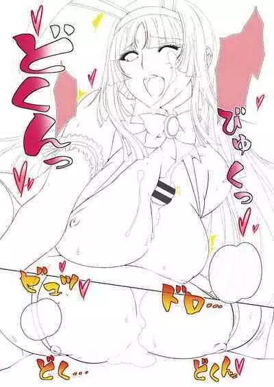 [Aoi Nagisa] Anetto-san to Liliana-san Shokaiban [Dejitaru Toku Sōban] [Digital]